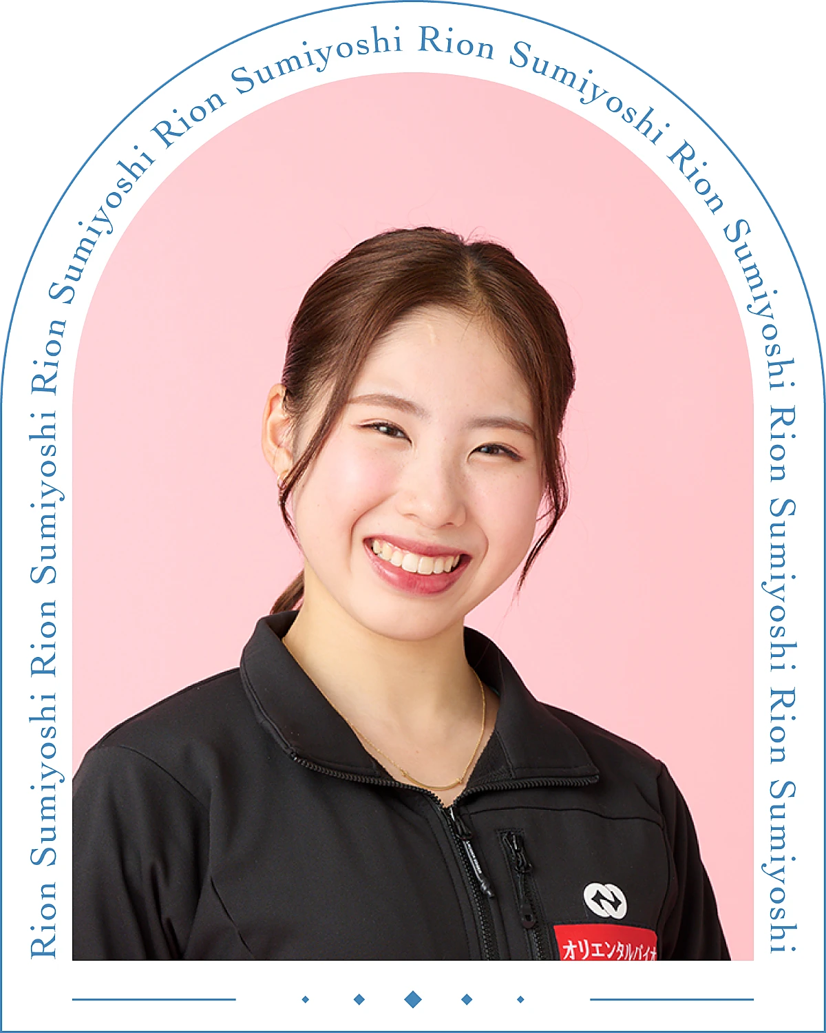 住吉 りをん<